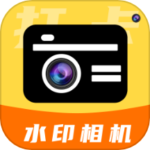 零成本专业拍摄，这几款水印相机免费拍照软件推荐