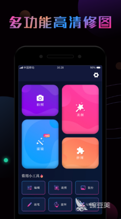 2022年摄影师常用的修图软件推荐