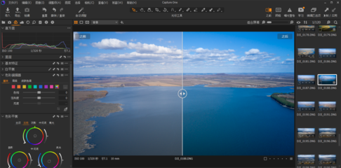重磅升级!摄影后期最强插件! 飞思 Capture One 21 Pro 14.3 最新中文版!